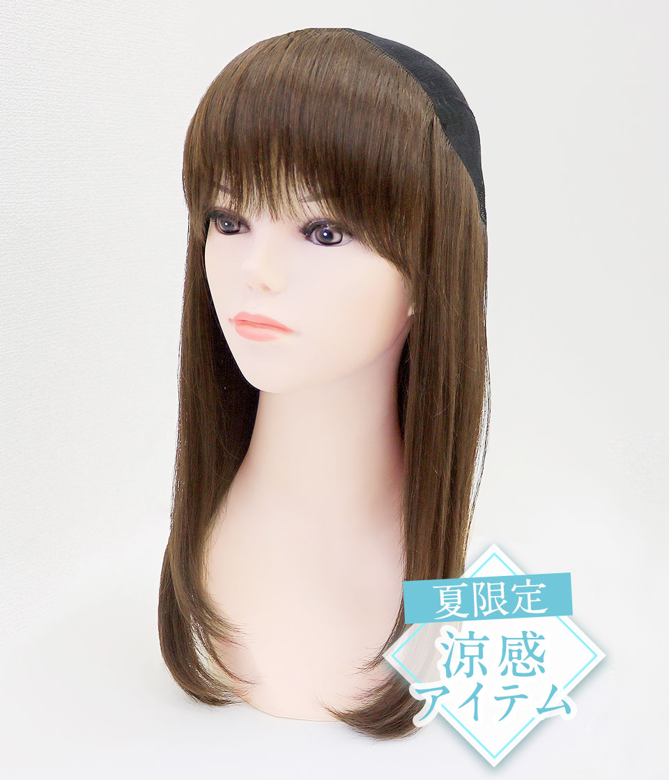髪つき帽子（帽子ウィッグ）肌優ミディアム