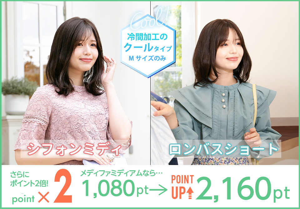 メディファ