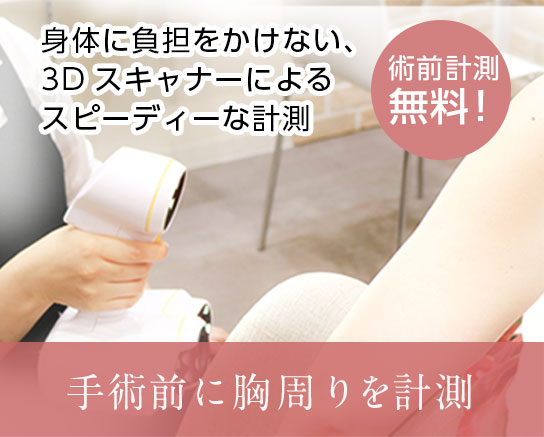 スキャン