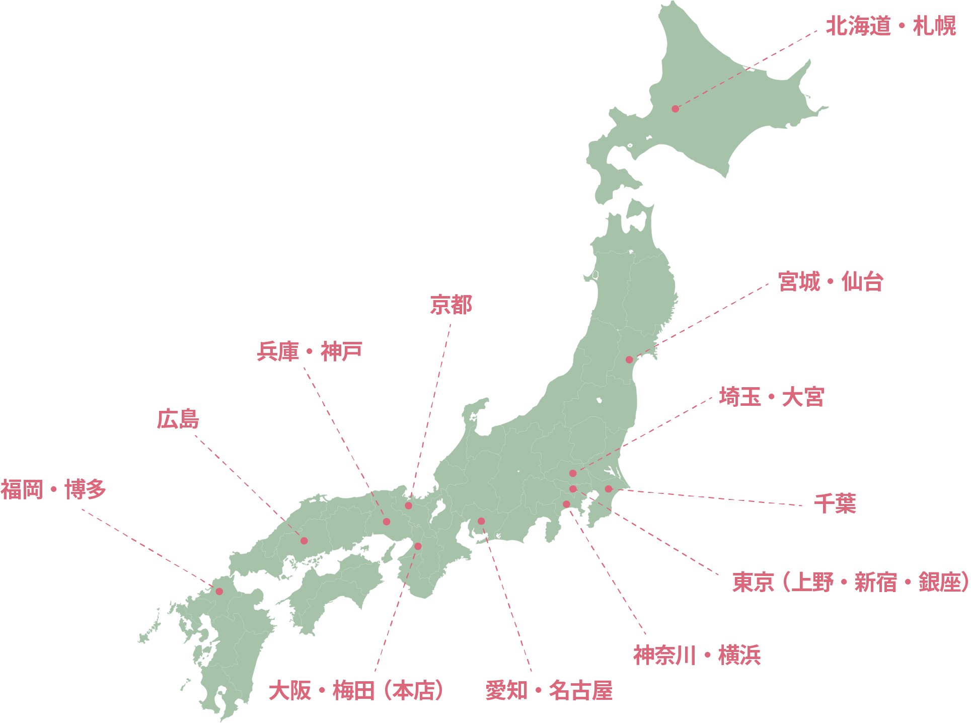 完全個室・予約制のワンステップ直営店