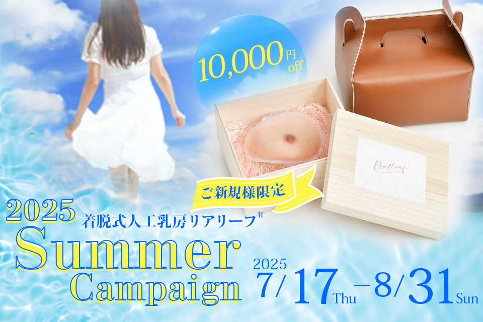 ニュースイメージ