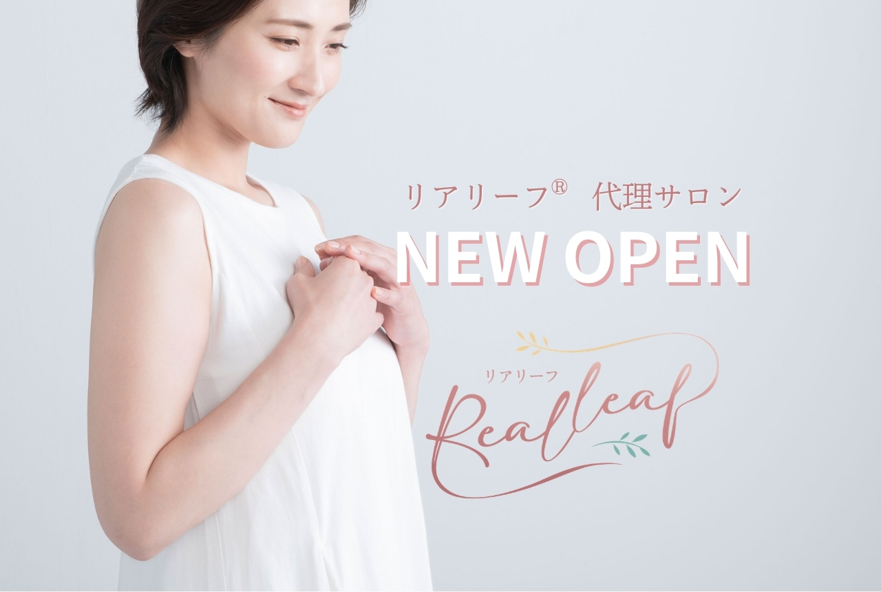 ニュースイメージ